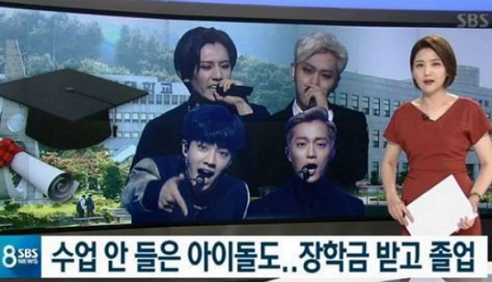 ‘대학 부정입학’ 의혹에 ‘하이라이트’ 이기광·용준형·윤두준이 밝힌 입장