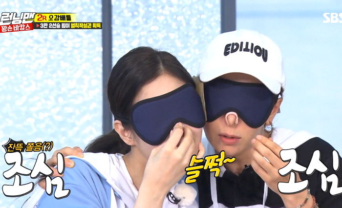 게임하다 뜬금없이 ‘볼 뽀뽀’한 ‘쫄보 자매’ 제니X송지효