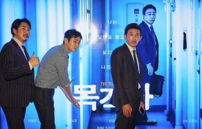 지나가다 경쟁작 ‘목격자’ 포스터 속 이성민 깨알같이 따라하는 ‘공작’ 황정민X주지훈