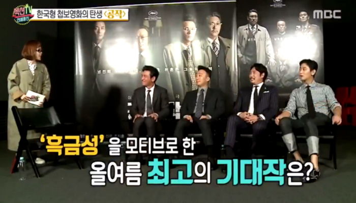 올여름 기대작 ‘신과함께2’라 말할뻔하고 ‘공작’팀 눈치 보는 주지훈