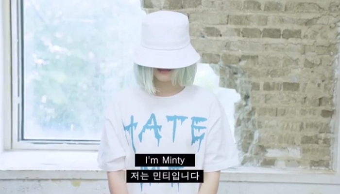 “난 페미니스트가 아니다” 내용 담긴 신곡 티저 영상 공개한 민티