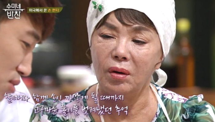 돌아가신 할머니 손맛 그립다는 팬에 “김치 잔뜩 보내주겠다”고 약속한 김수미