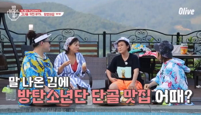 과거 만남 모두 잊고 ‘방탄’ 실물 영접하고 싶다며 칭얼거린 이영자