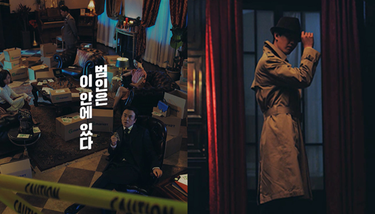 코난 ‘남도일’ 목소리 등장으로 1주일만에 400만뷰 돌파한 G마켓 CF 영상