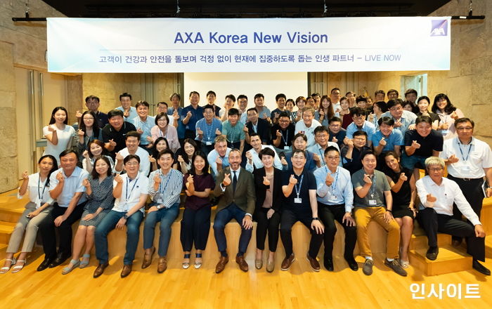 “고객의 건강과 안전을 생각한 인생 파트너”…AXA손해보험, 비전 선포식 개최