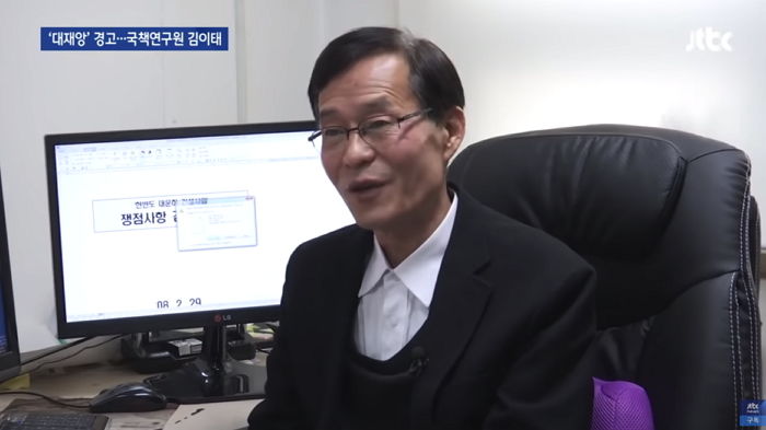 ‘녹조라떼’ 4대강 사업 비판했다가 징계·사찰 받은 뒤 명예회복한 ‘양심학자’