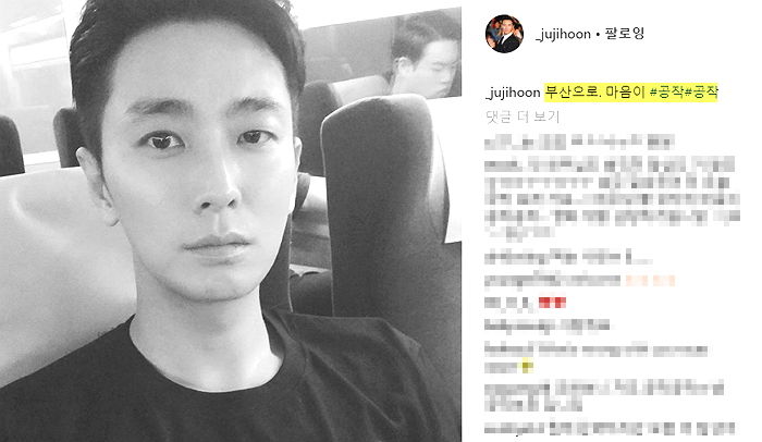 무대인사 가기 전 ‘진한 쌍꺼풀’ 생긴 순둥순둥 셀카 공개한 주지훈