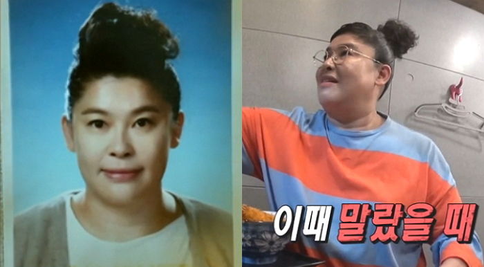 짝사랑 셰프님 보여주려 과거 ‘홀쭉한 사진’ 가져간 이영자
