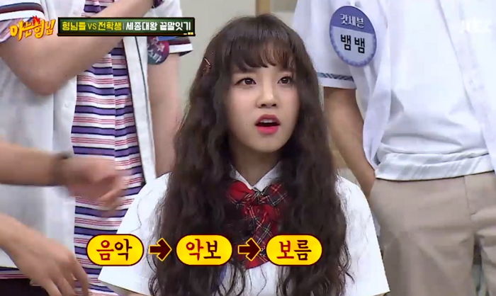 ‘끝말잇기’ 못하는 우기에게 ‘귓속말’로 답 알려준 외국인 아이돌