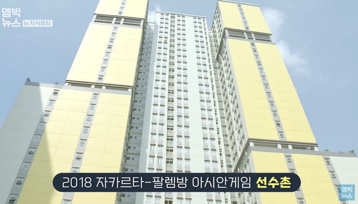 ‘34도’ 무더위에 냉장고, 에어컨 리모컨 없는 숙소 묵는 아시안게임 국가대표들