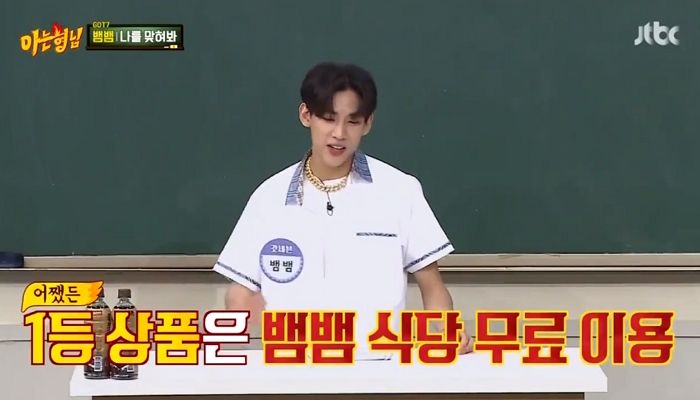 한국에서 성공해 태국서 한식당 ‘50개점’ 운영한다는 ‘갓세븐’ 뱀뱀