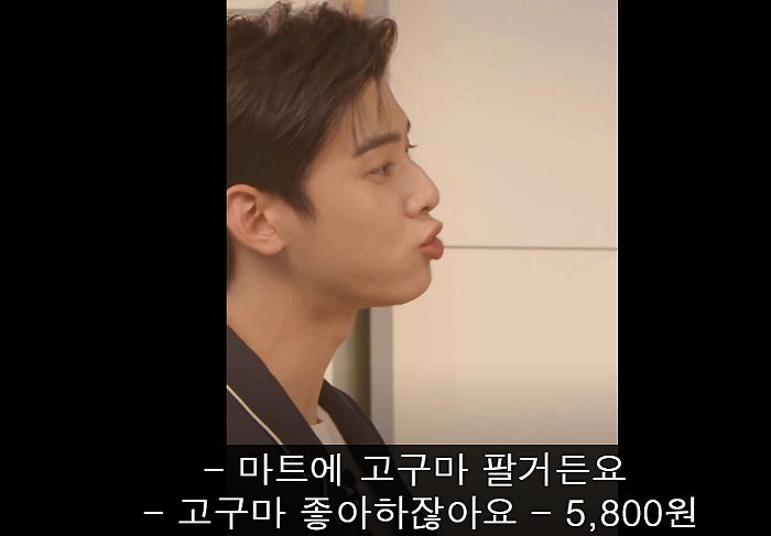 “얼굴이 열일” 5,800원에 ‘고구마’ 산 거 세상 재밌게 얘기하는 차은우