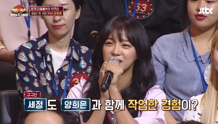 대선배 양희은 앞에서 떨리는 목소리로 ‘엄마가 딸에게’ 열창하며 감동 안긴 김세정