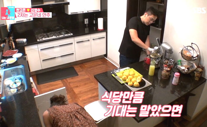 한고은이 야식 대충 만들어줘도 “맛있다” 온몸으로 표현하는 남편