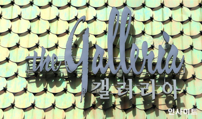 갤러리아백화점, 9월 맞아 본격적인 ‘가을 프로모션’ 전개