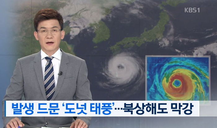 “사우론인줄”…‘눈’만 봐도 위력 실감 나는 발생 확률 1% 태풍 솔릭