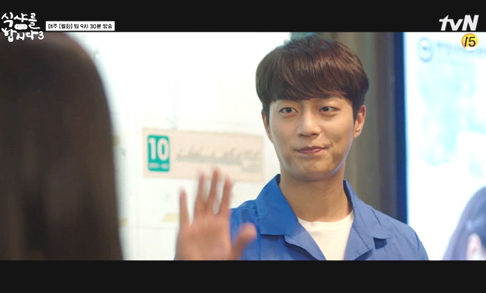 “군대 기다려달라” 말 못하고 첫사랑 백진희 떠나보낸 ‘식샤3’ 윤두준