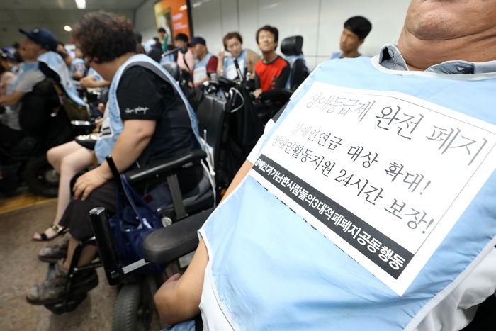 내년 7월부터 ‘장애등급제’ 폐지한다