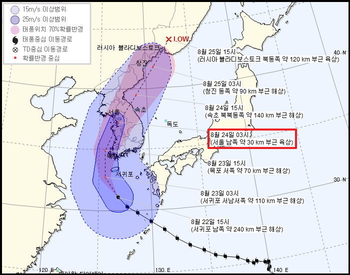 제주도 덮친 태풍 ‘솔릭’, 내일(24일) 서울 도착하며 한반도 관통한다