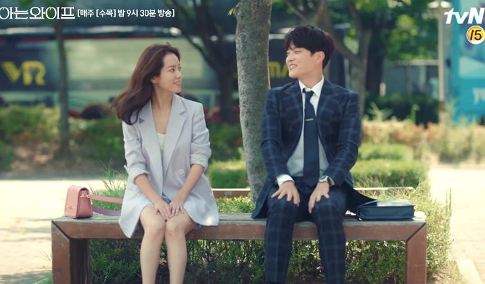 전 부인 한지민과 절친의 ‘키스’(?) 목격하고 충격 빠진 ‘아와’ 지성