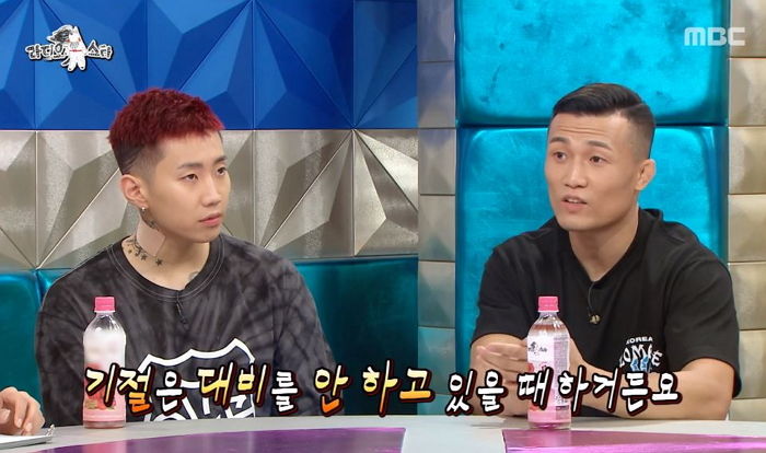 깐죽거리며 펀치 날라와도 절대 눈 안 감는 ‘UFC 선수’ 정찬성