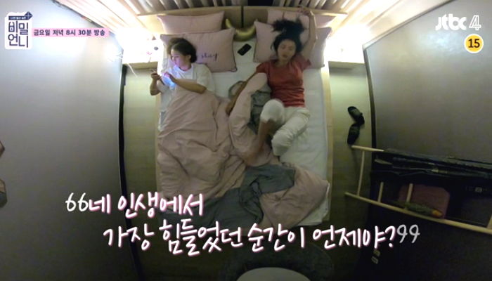 3년 전 세상 떠난 ‘동생’ 그리워 오열한 13남매 ‘장녀’ 남보라