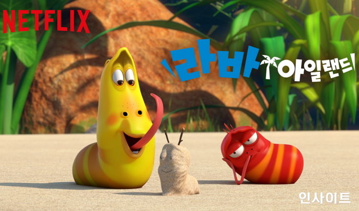 한국 콘텐츠 창작자 커뮤니티와 협력 강화 나선 넷플릭스