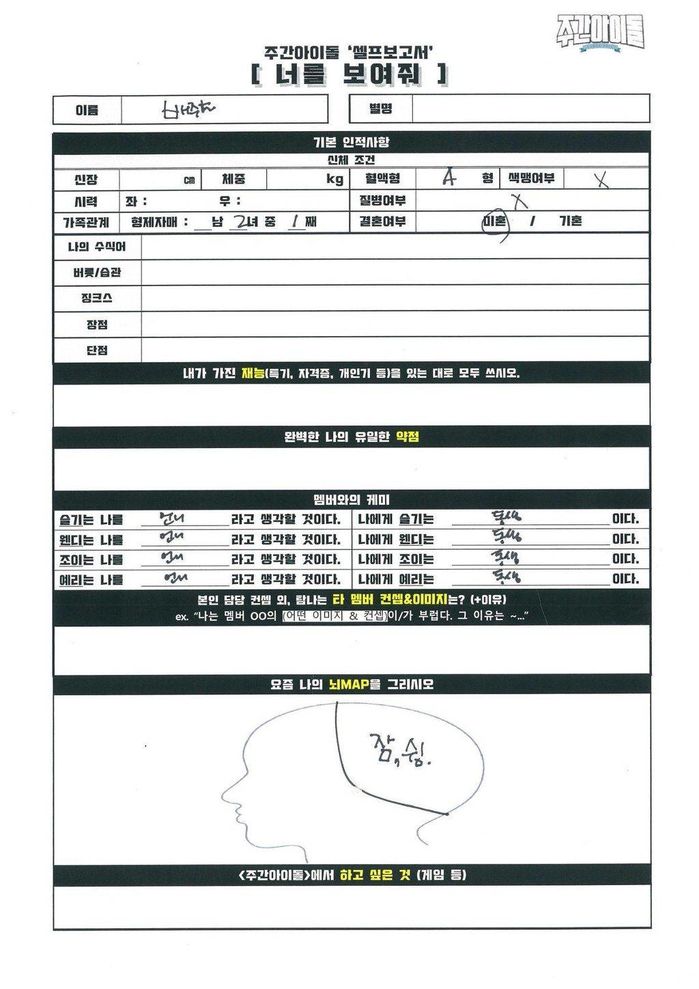 살인적 스케줄로 ‘아이린 태도 논란’까지 불러 온 SM엔터