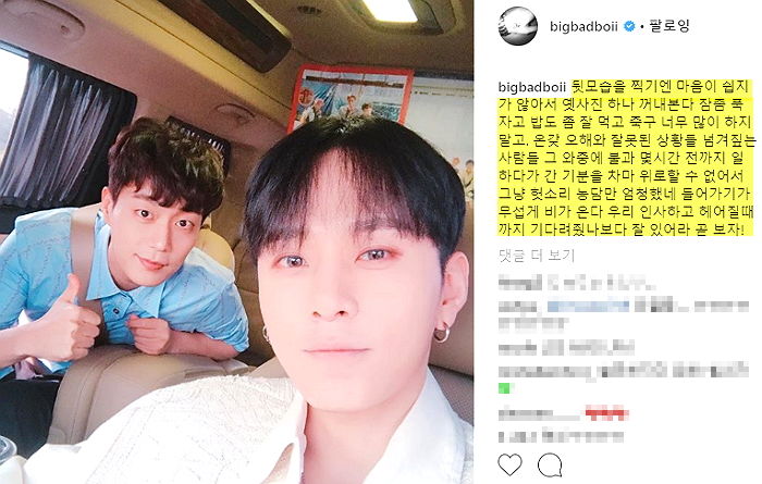 입대 직전까지 ‘식샤3’ 촬영하다간 윤두준 위로 못 해 안타까워한 용준형