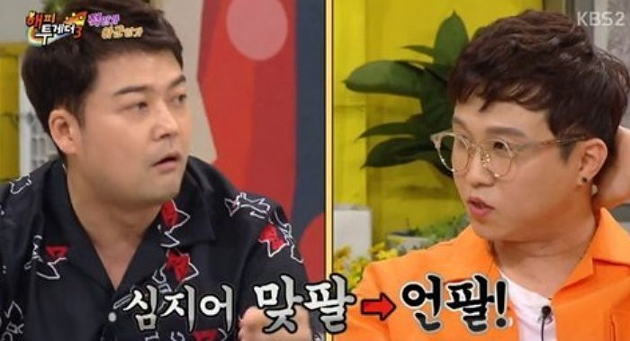 ‘해투’ 박성광 “신인시절 친했던 박서준, 잘되고 나서 번호 바뀌었더라”