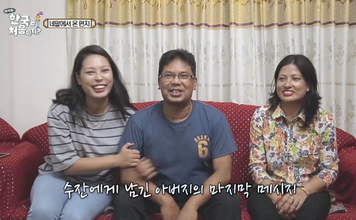 끝까지 아들 걱정뿐이었던 수잔 아버지의 생전 마지막 영상 편지