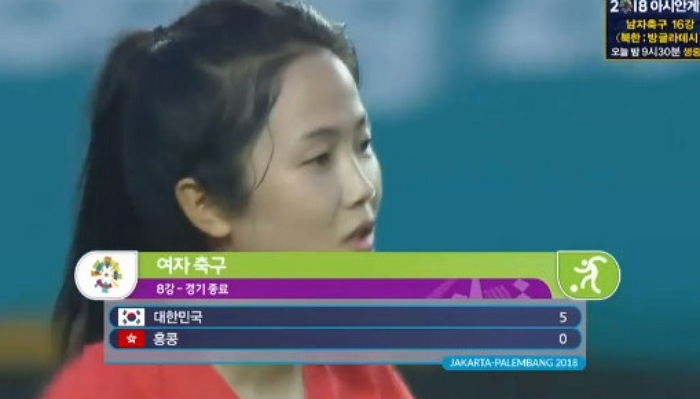 “이민아 첫골 터졌다”···한국 여자 축구대표팀, 홍콩에 5-0 압승하며 ‘4강 진출’ 확정