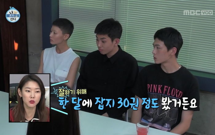 모델 일 간절해 한 달에 잡지 30권 보며 포즈 연구한 한혜진