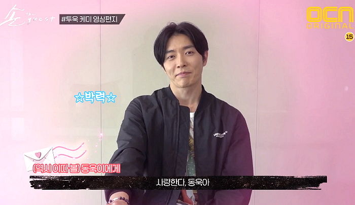 ‘커피프린스’ 이후 11년 만에 다시 만나 ‘브로맨스’ 뽐낸 김재욱X김동욱