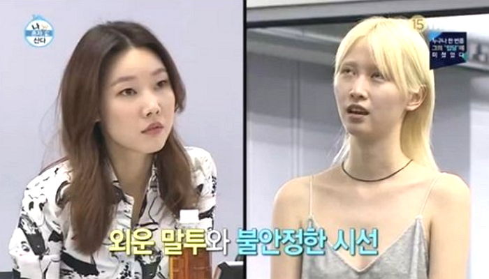 오디션 준비 제대로 안 해온 후배 모델에 따끔한 ‘일침’ 날린 선배 한혜진