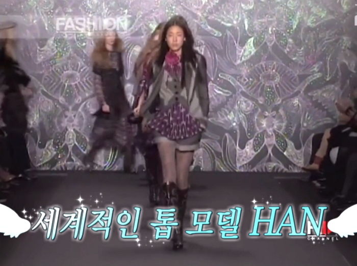 “국내 최초로 해외 무대에”…‘모델 포스’ 제대로 풍기던 시절 모습 공개한 한혜진