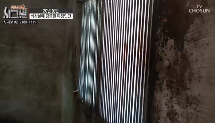 귀가 들리지 않는 엄마는 지적장애 아들을 쇠창살에 가둔 채 20년을 살았다