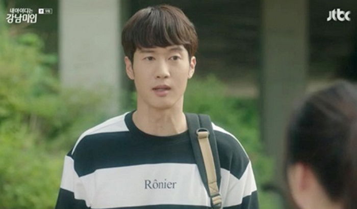 현수아 어장관리에 넘어가 여자친구 대하는 태도 확 달라진 ‘강남미인’ 선배