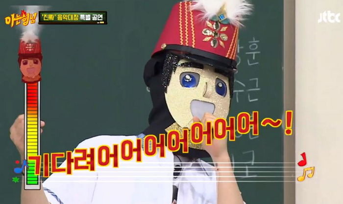 힘 1도 안들이고 ‘초고음’ 발사하는 전직 ‘복면가왕’ 하현우 클라스