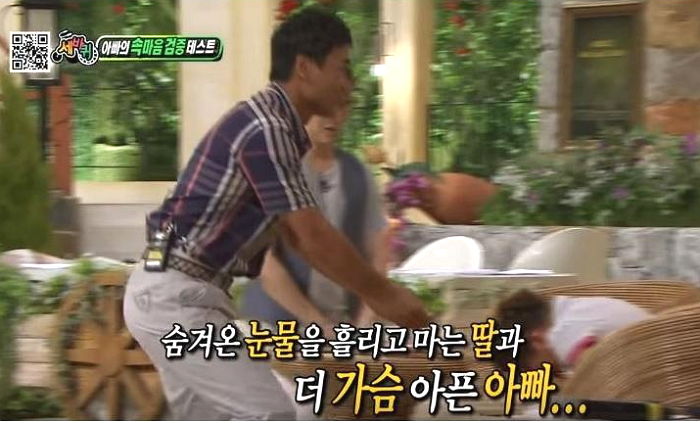 인사이트