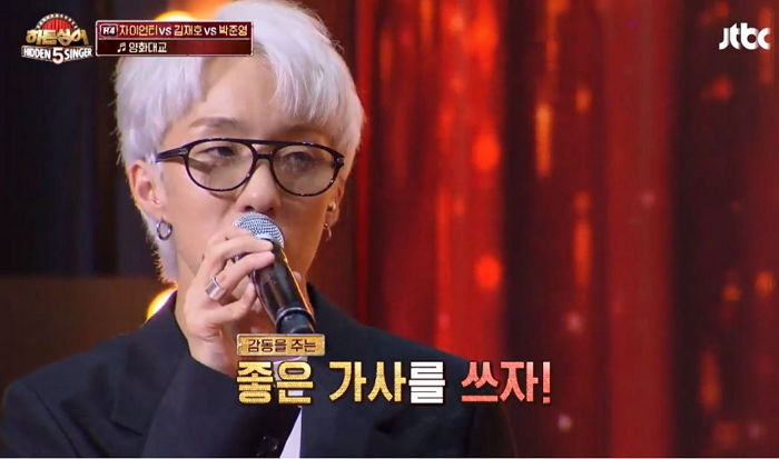 ‘양화대교’서 아버지 직업 ‘택시기사’ 밝힐때 망설였다는 자이언티