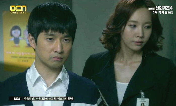 ‘신의 퀴즈 5’, 더 소름끼치는 이야기로 ‘11월 7일’에 돌아온다