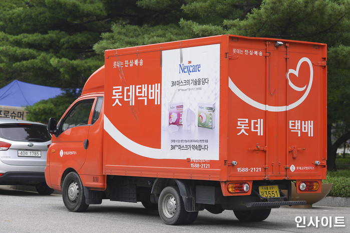 인사이트 / 사진=고대현 기자 daehyun@