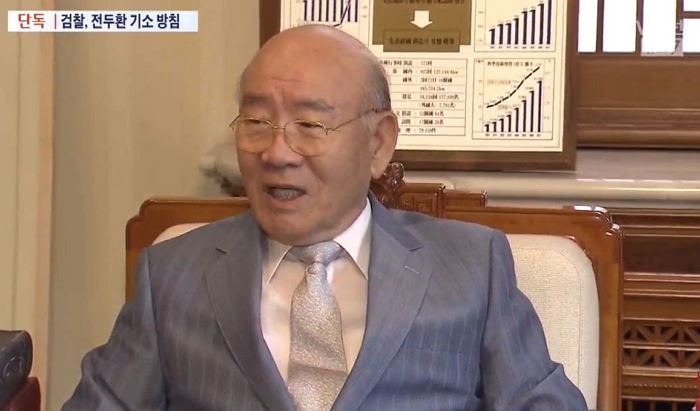 ‘알츠하이머’ 핑계대고 광주 안내려가는 전두환이 2년전 했던 말