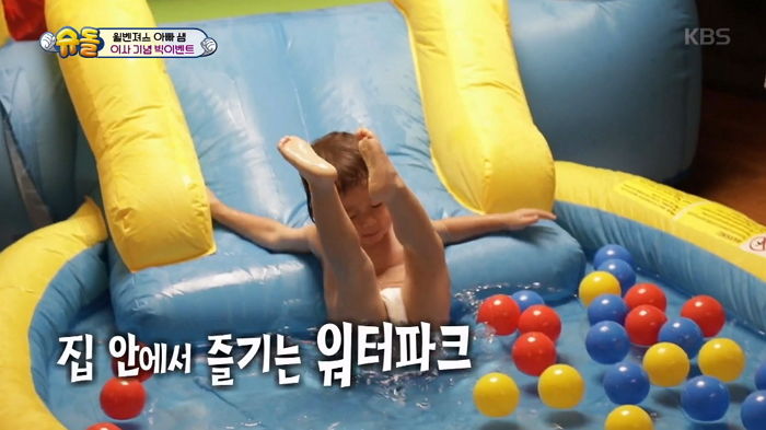 아빠 자리 비운 사이에 거실에 ‘워터파크’ 개장한 장난꾸러기 윌리엄
