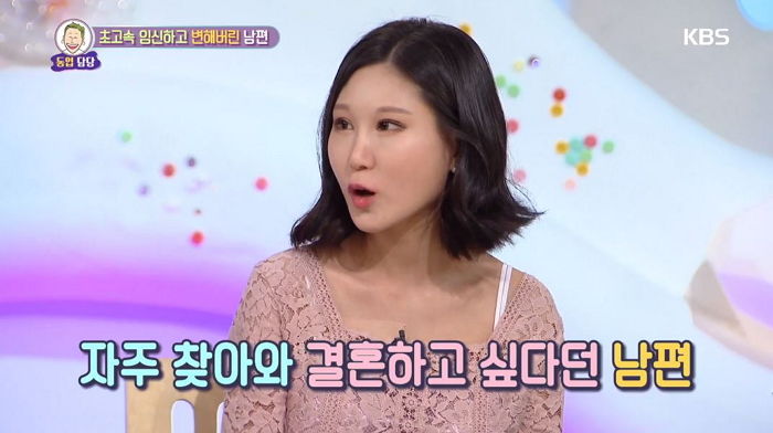 “결혼 전 생긴 아기 지우자”는 남편과 싸우다 너무 울어 ‘응급실’까지 실려간 아내