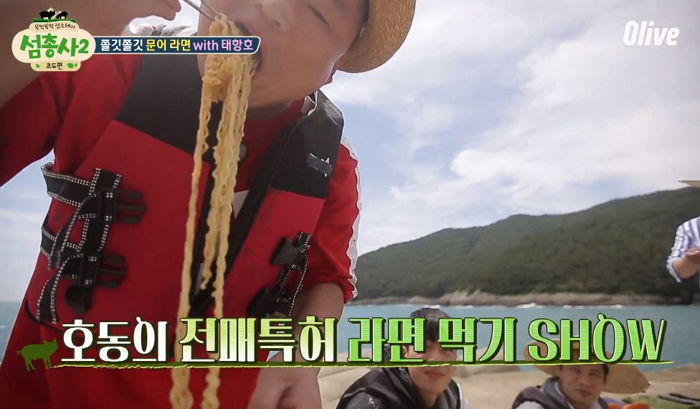 젓가락 없이 한번에 ‘다 마시는’ 라면 먹방쇼 선보인 강호동