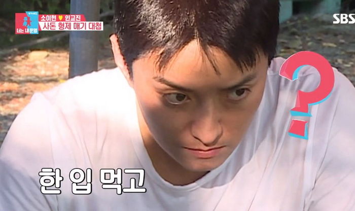 장인어른이 만든 역대급 매운 ‘매운탕’ 먹고도 “맛있다”고 말한 쏘스윗 사위 인교진