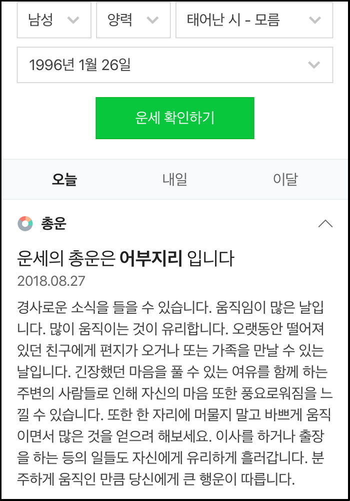 인사이트