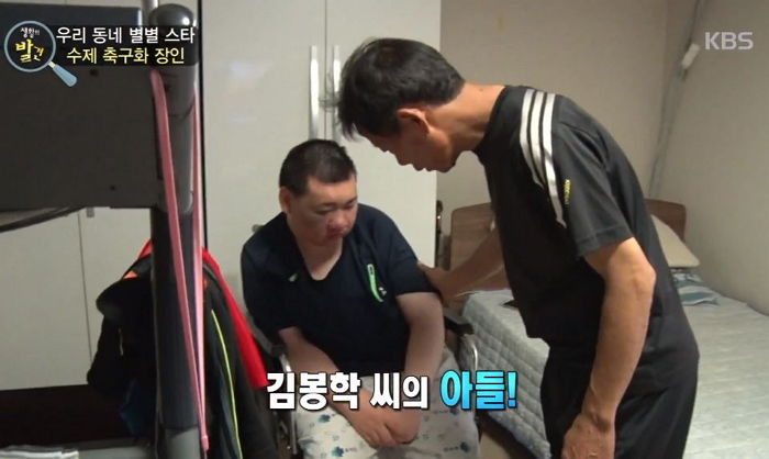 ‘뇌경색’으로 쓰러져 ‘20년간’ 꼼짝 못 하는 아들 위해 ‘축구화’ 만든 아빠의 사연